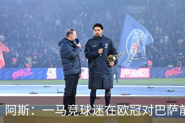 阿斯：一马竞球迷在欧冠对巴萨前种族歧视维尼修斯，被警方逮捕