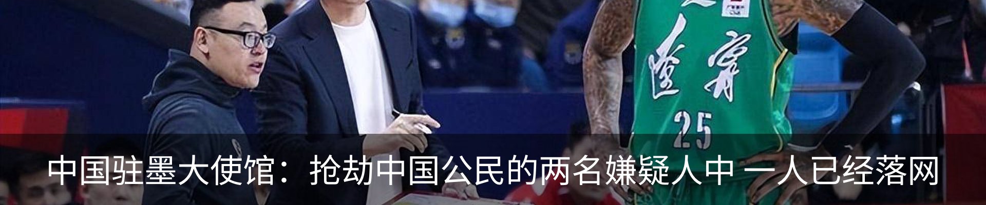 最新动态
