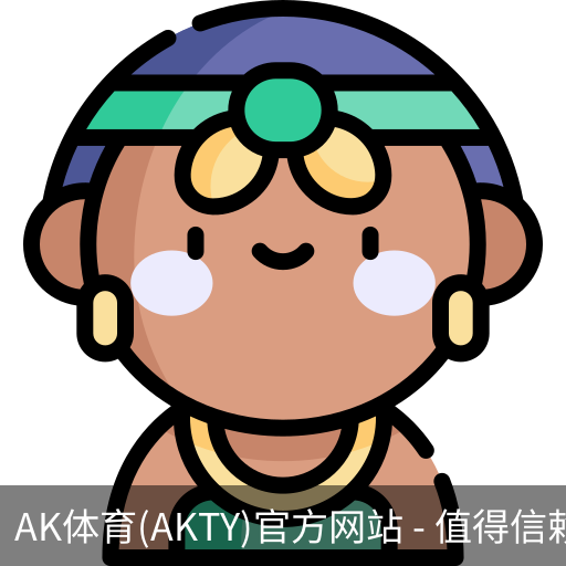 AK体育